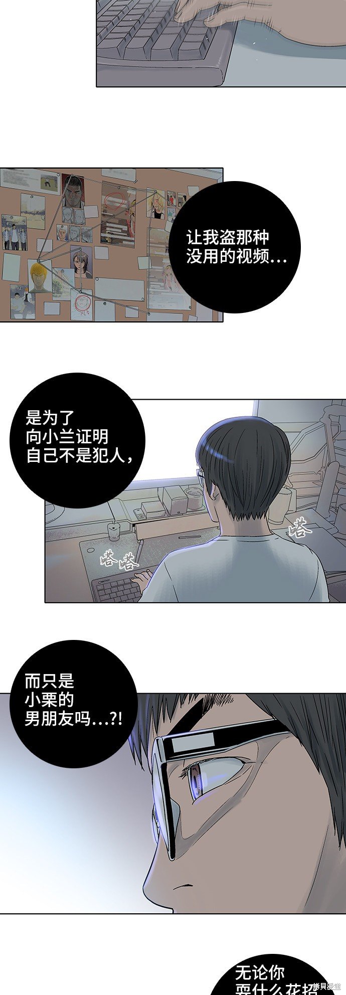 第32话