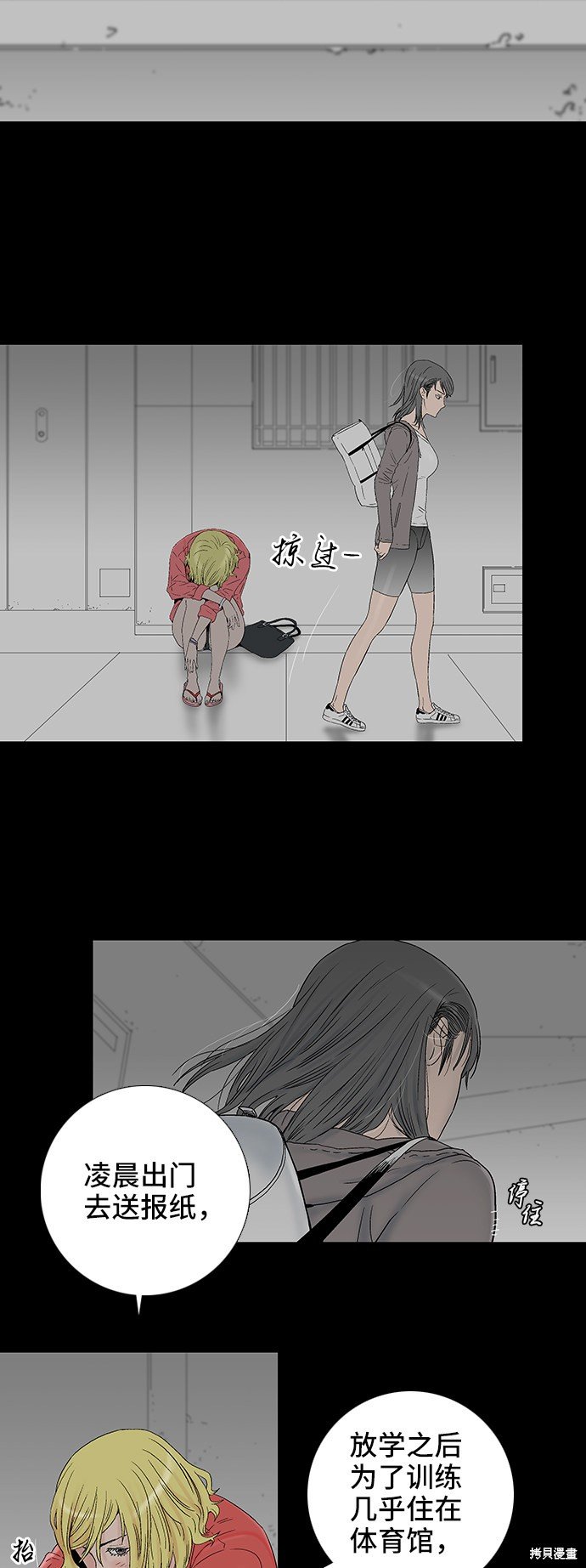 第33话