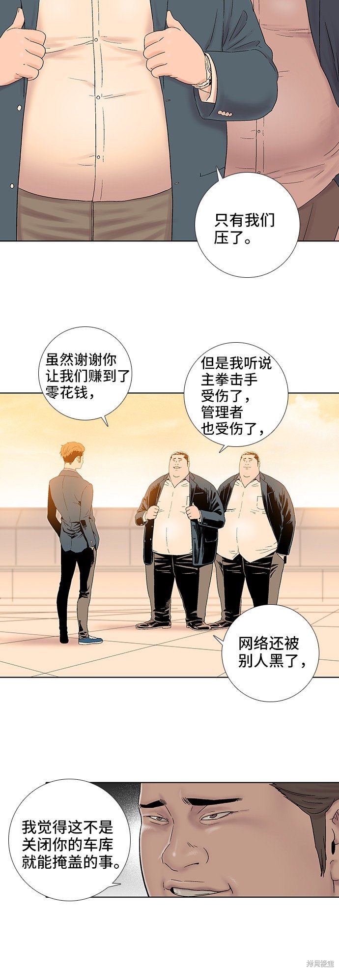 第33话