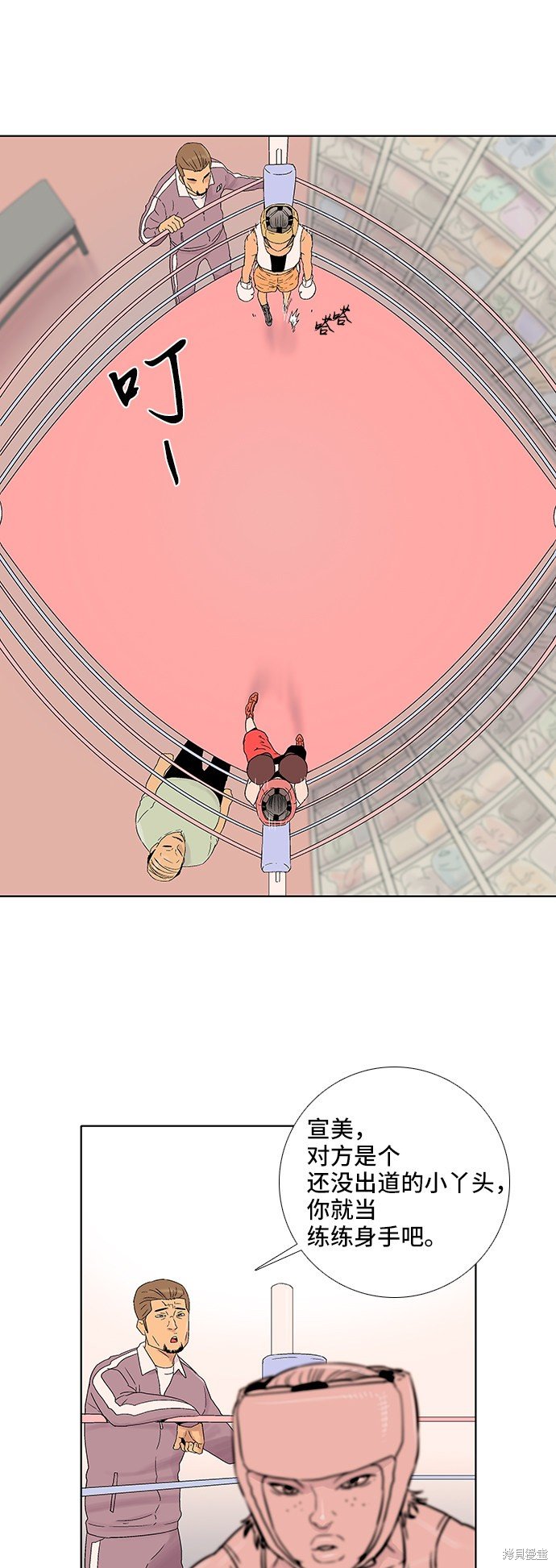 第34话