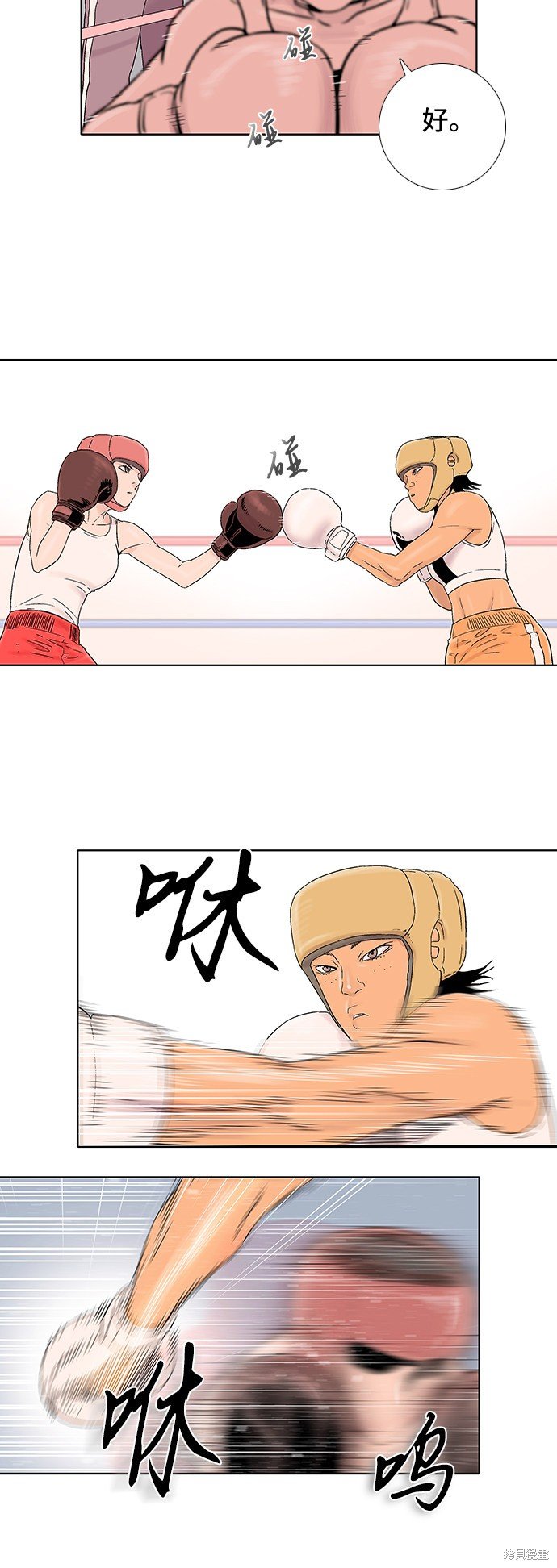 第34话