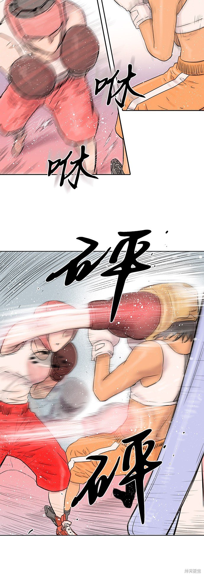 第34话