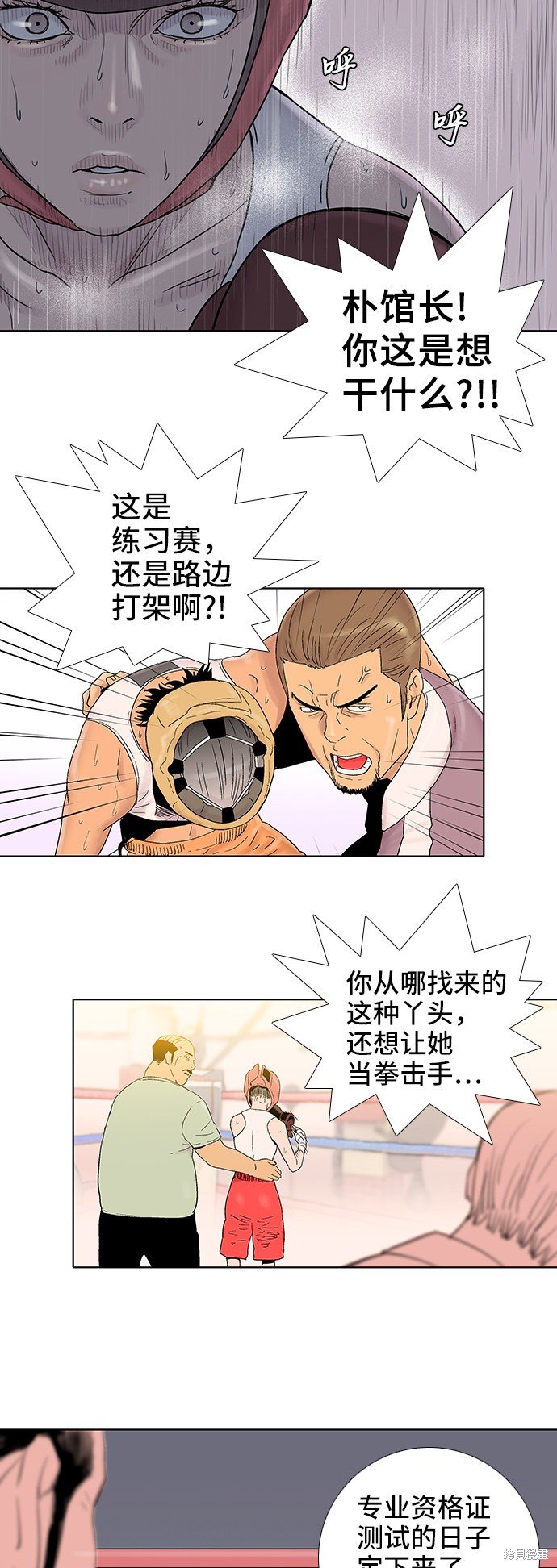 第34话