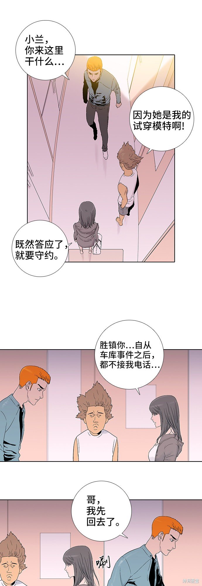第34话