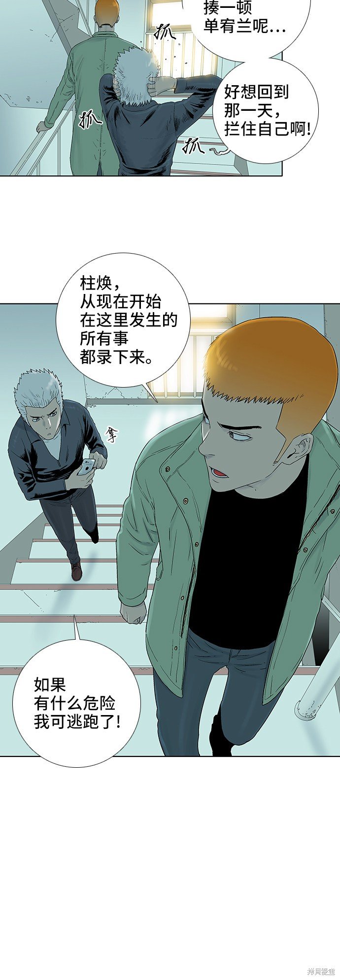 第35话