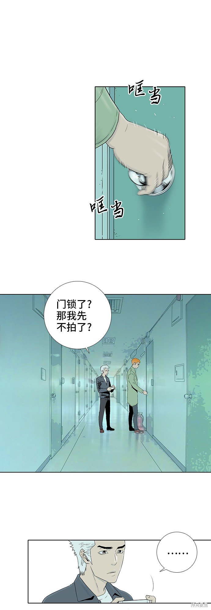 第35话
