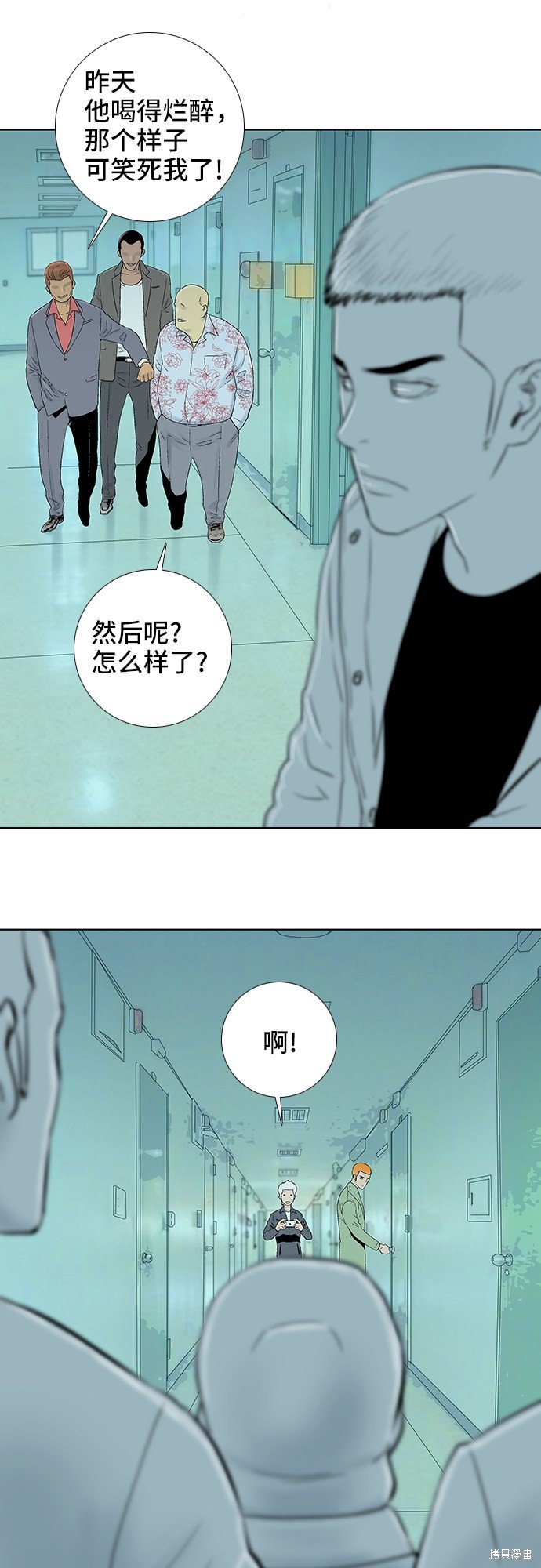 第35话