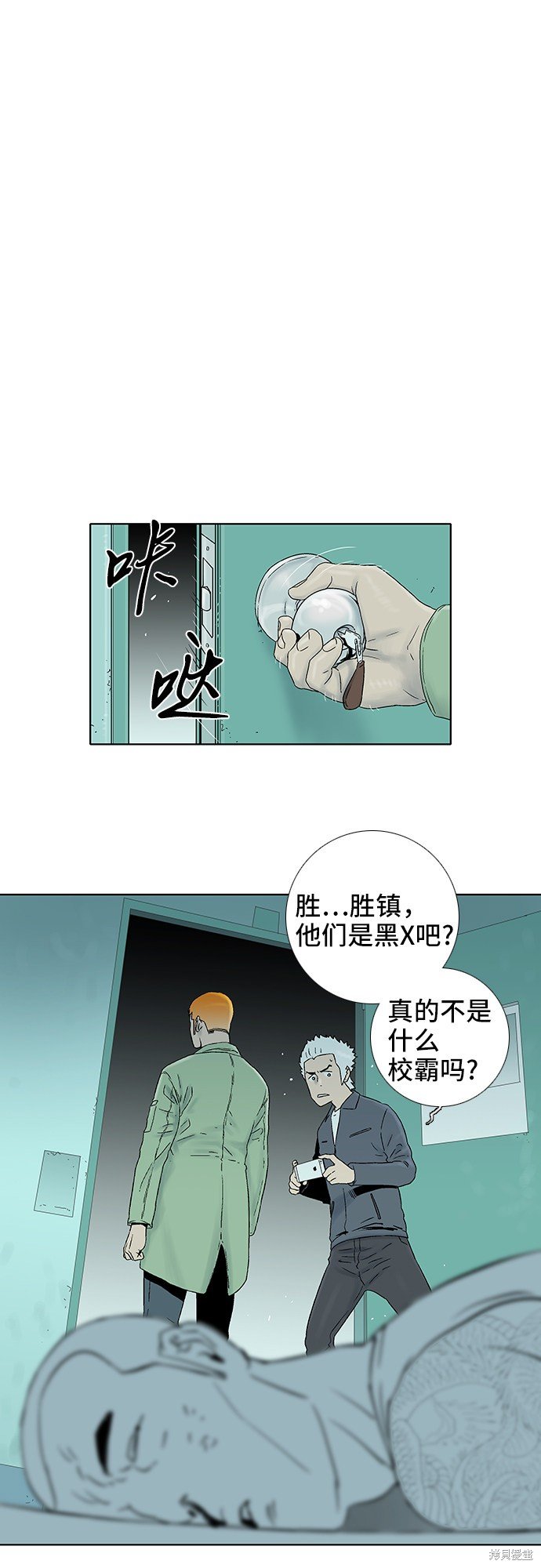 第35话