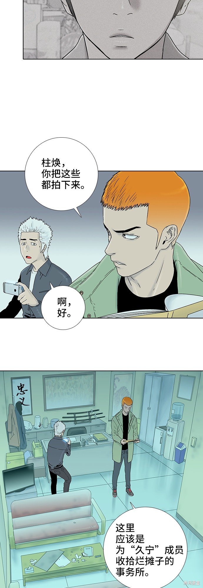 第35话