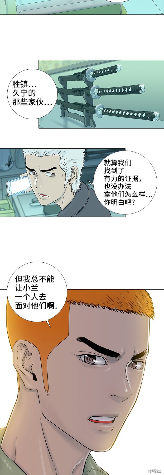 第35话