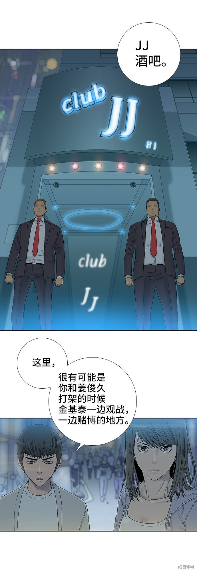 第35话