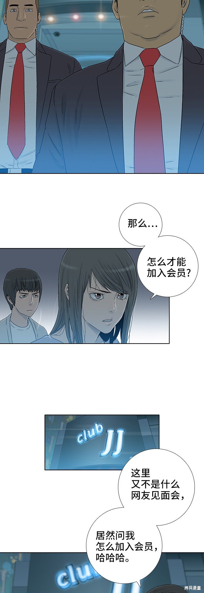 第35话
