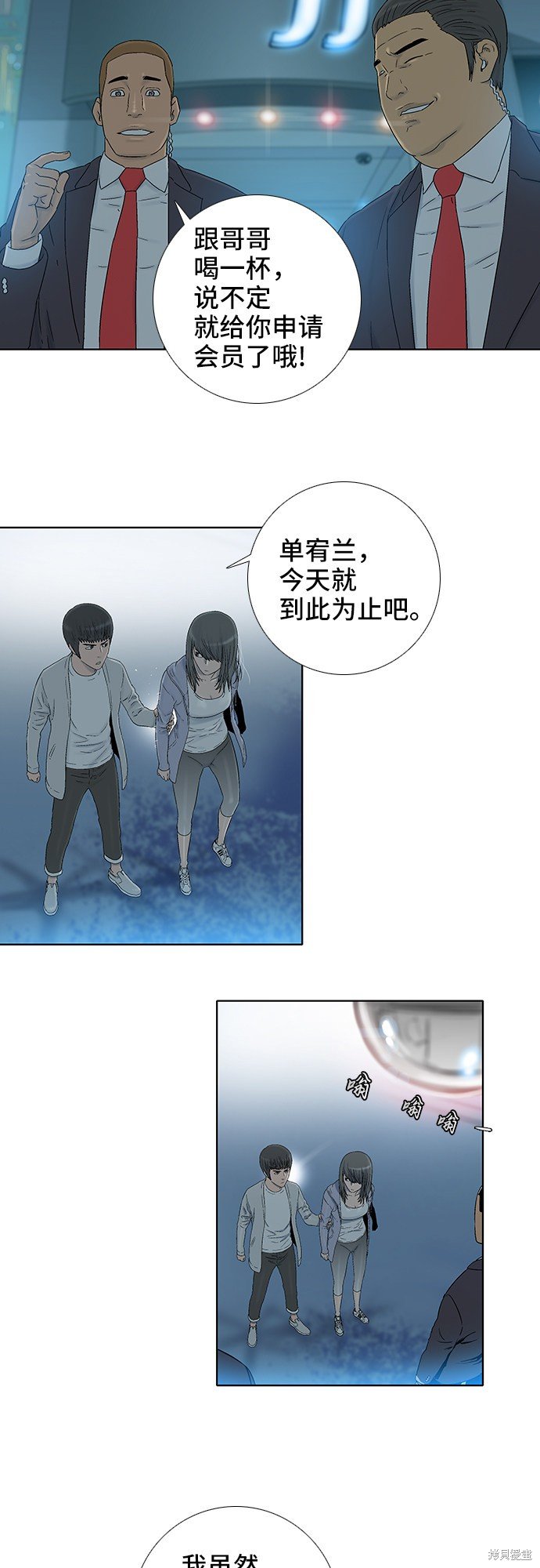 第35话