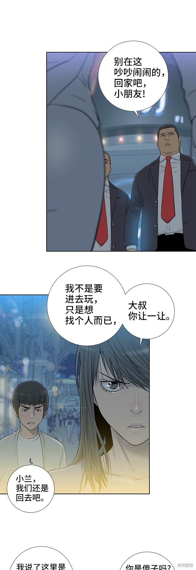 第35话
