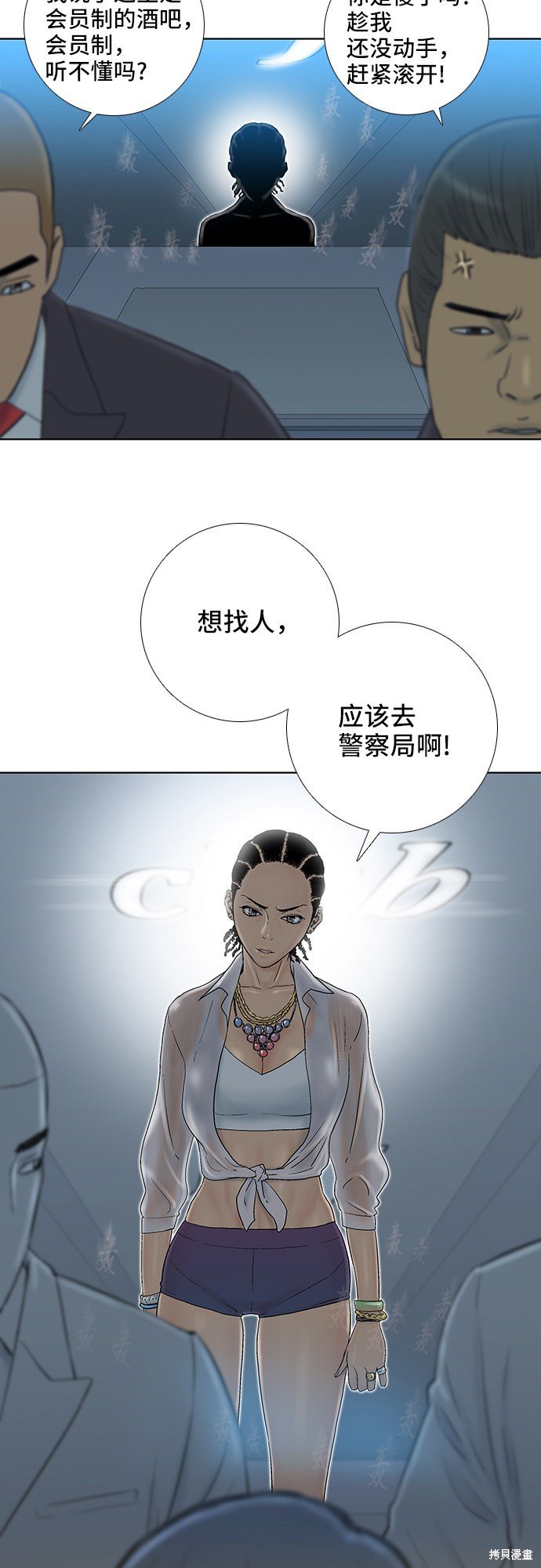 第35话