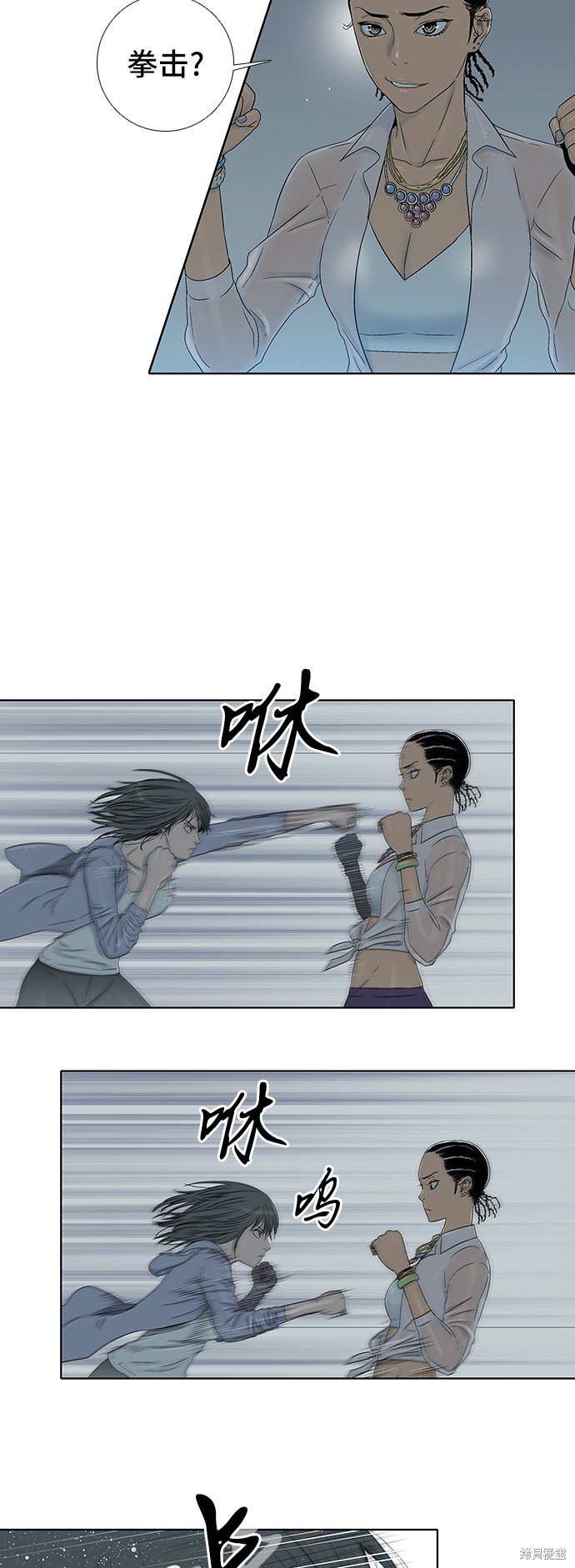 第36话