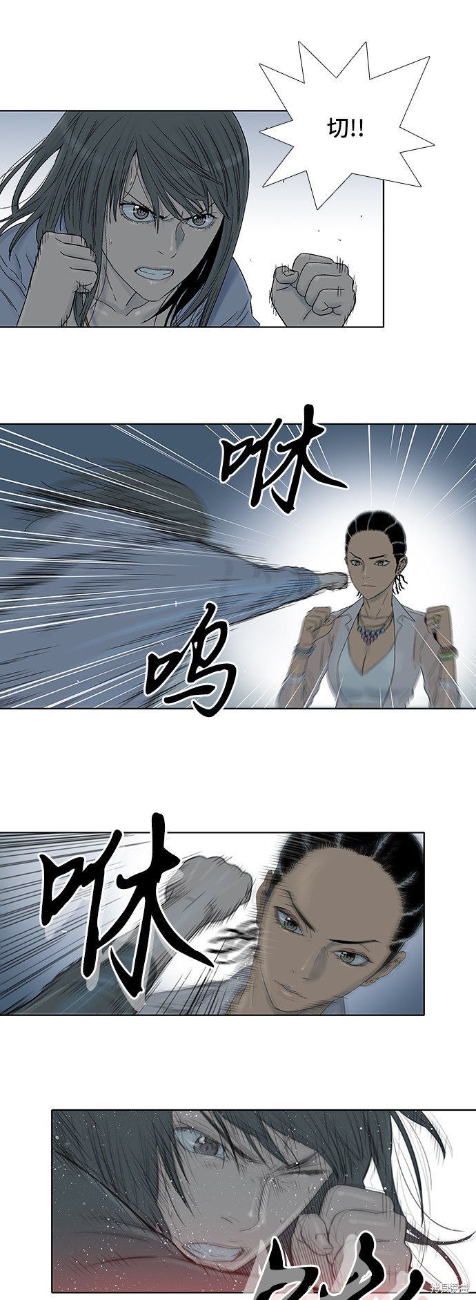 第36话