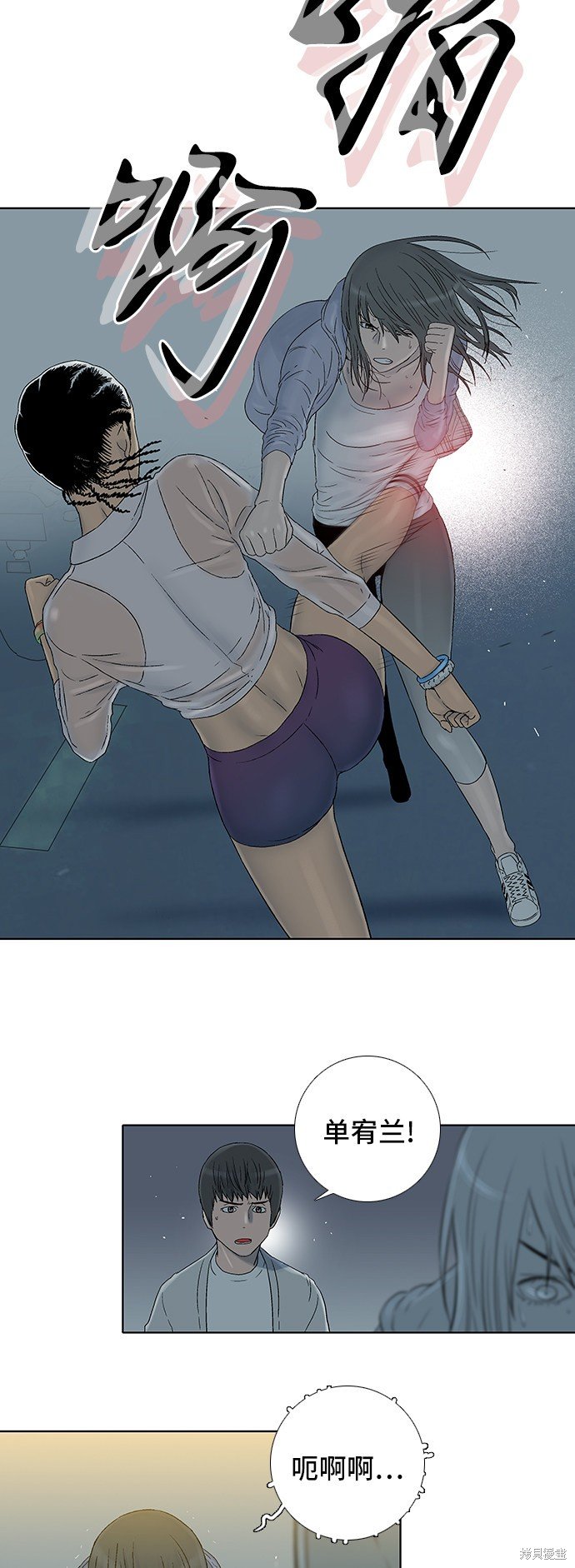 第36话