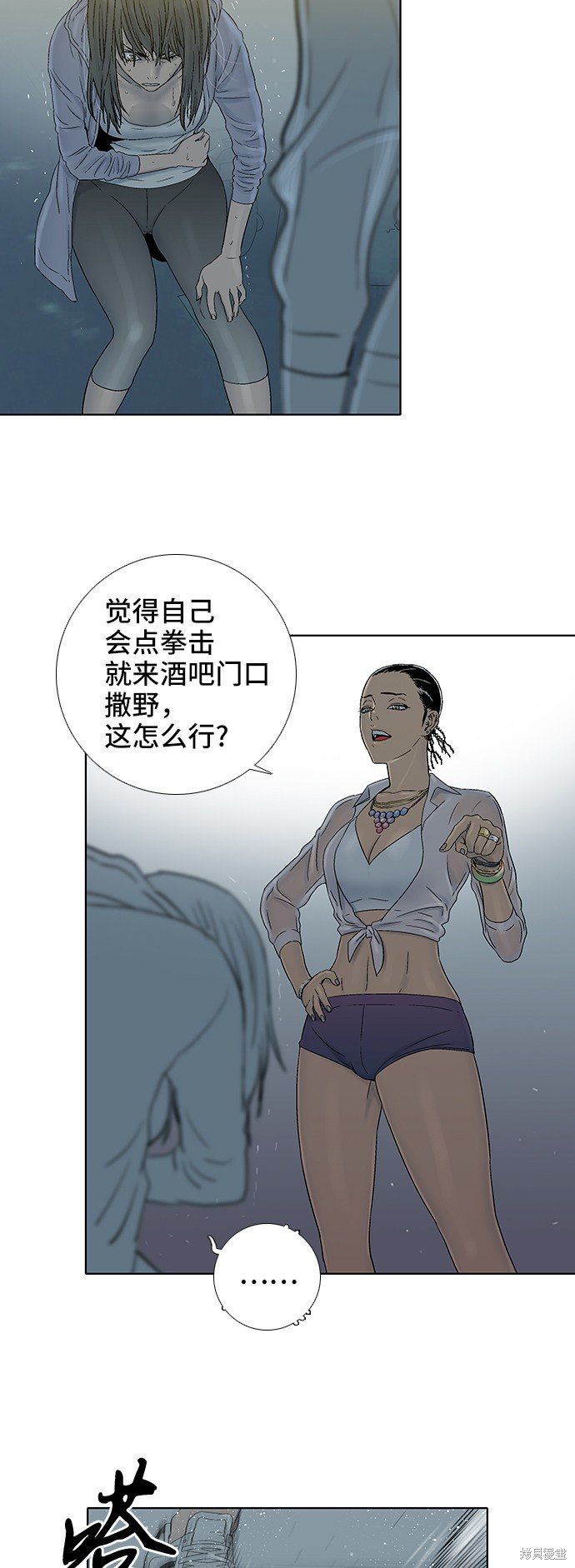 第36话
