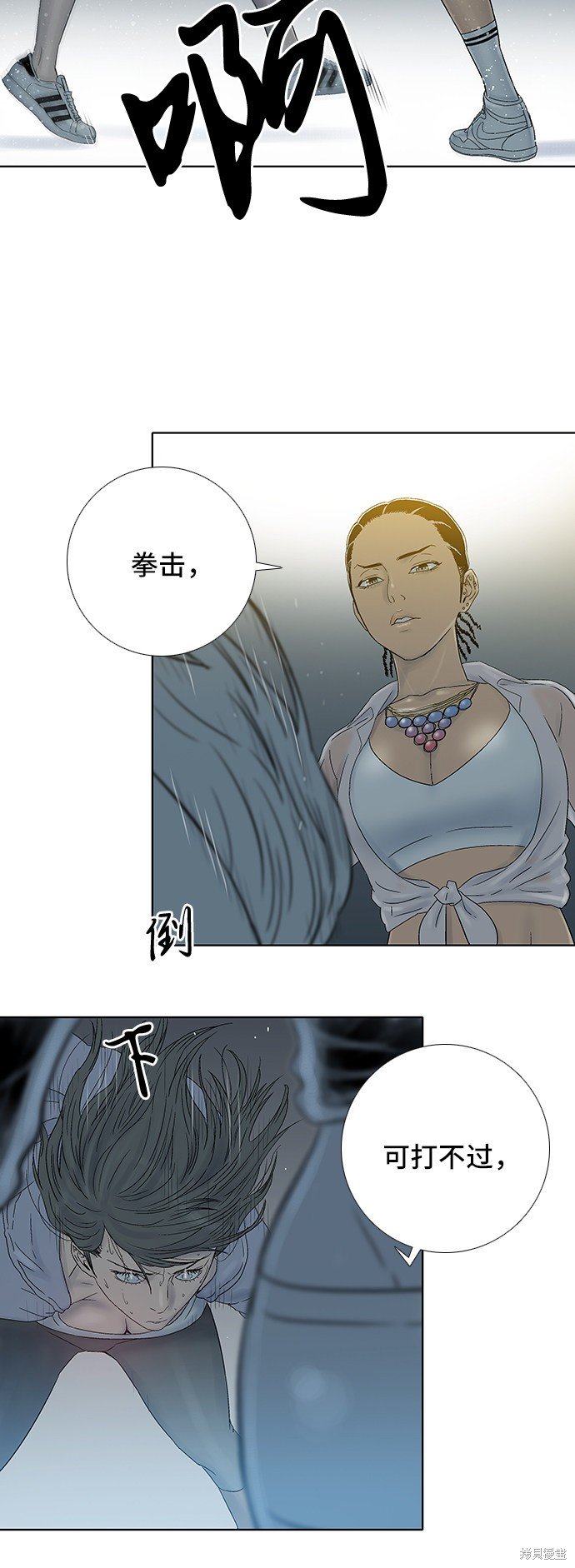 第36话