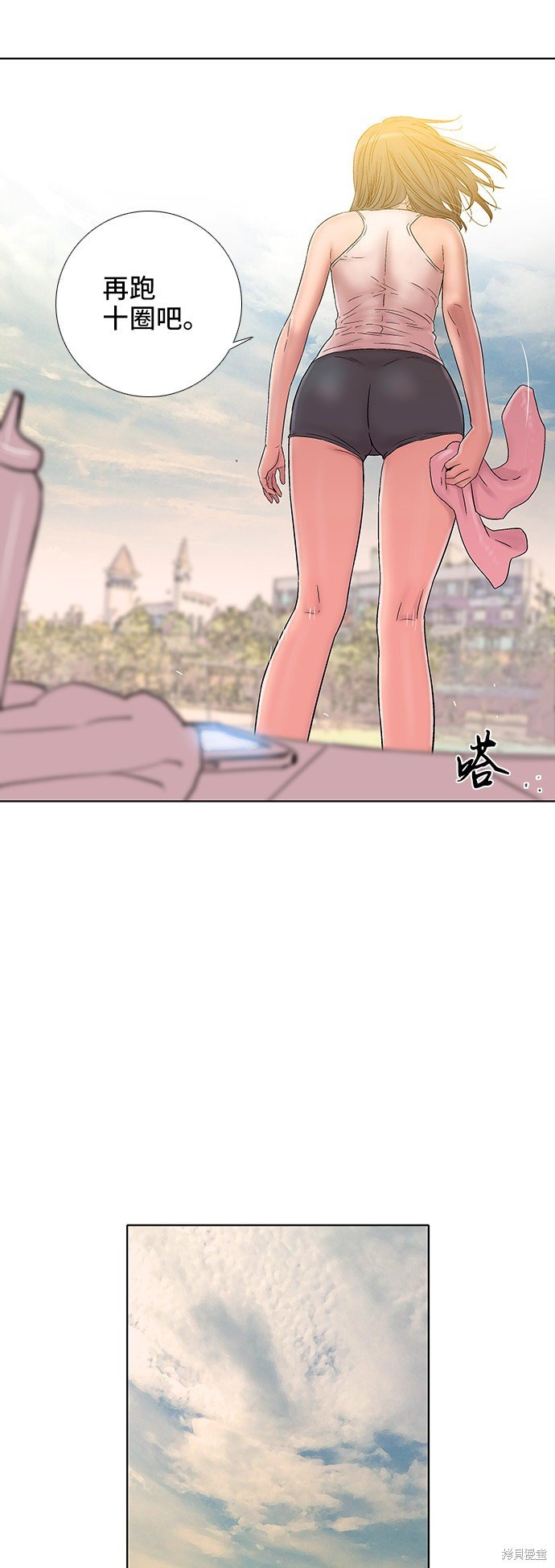 第38话
