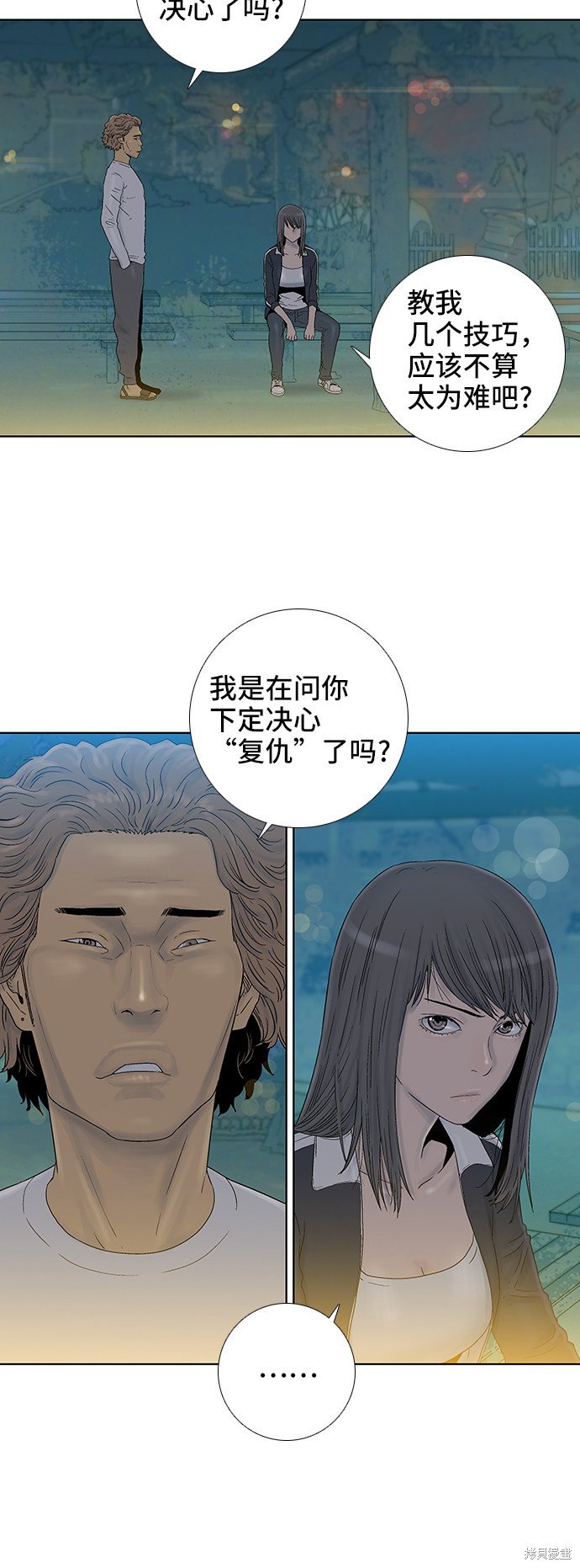 第39话