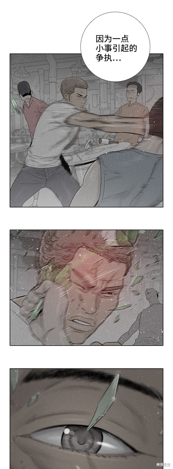 第39话