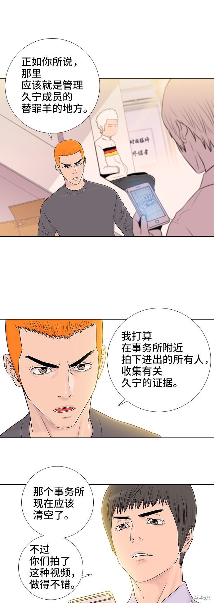 第39话