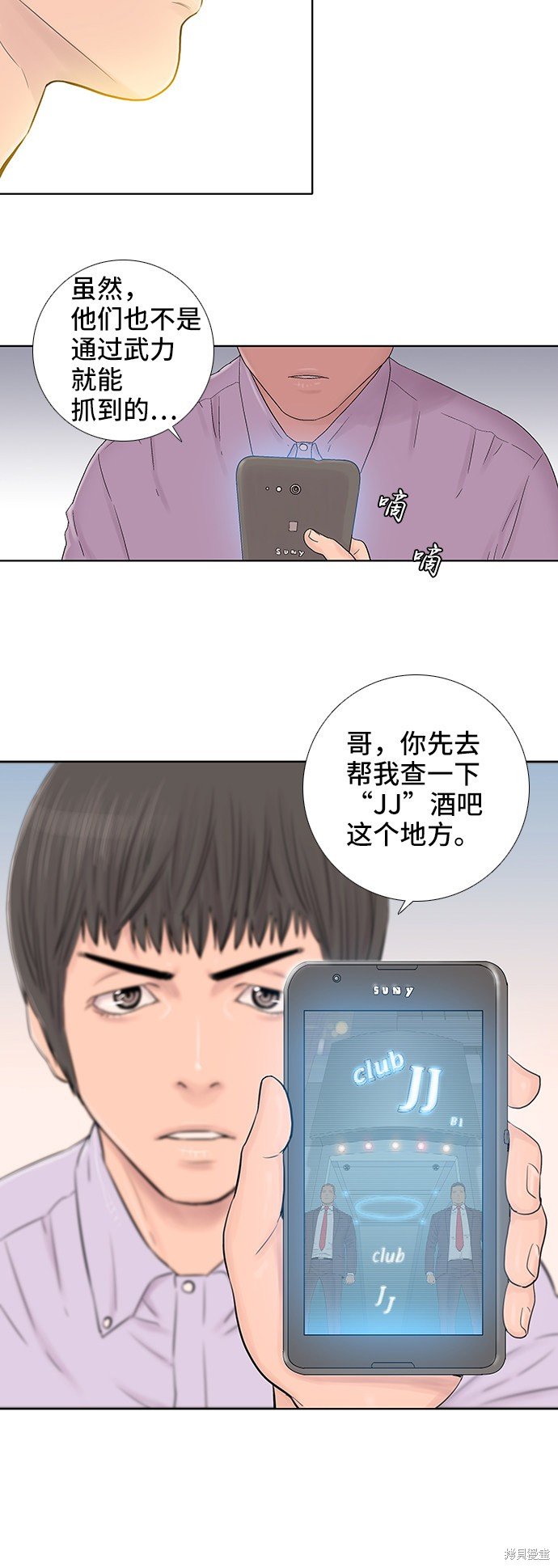 第39话
