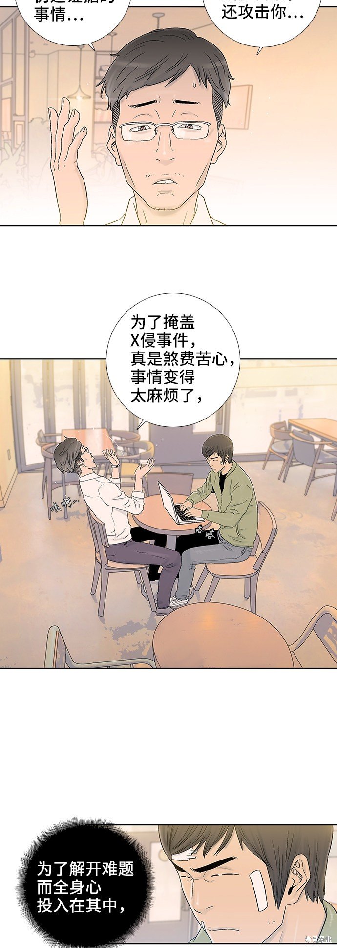 第39话