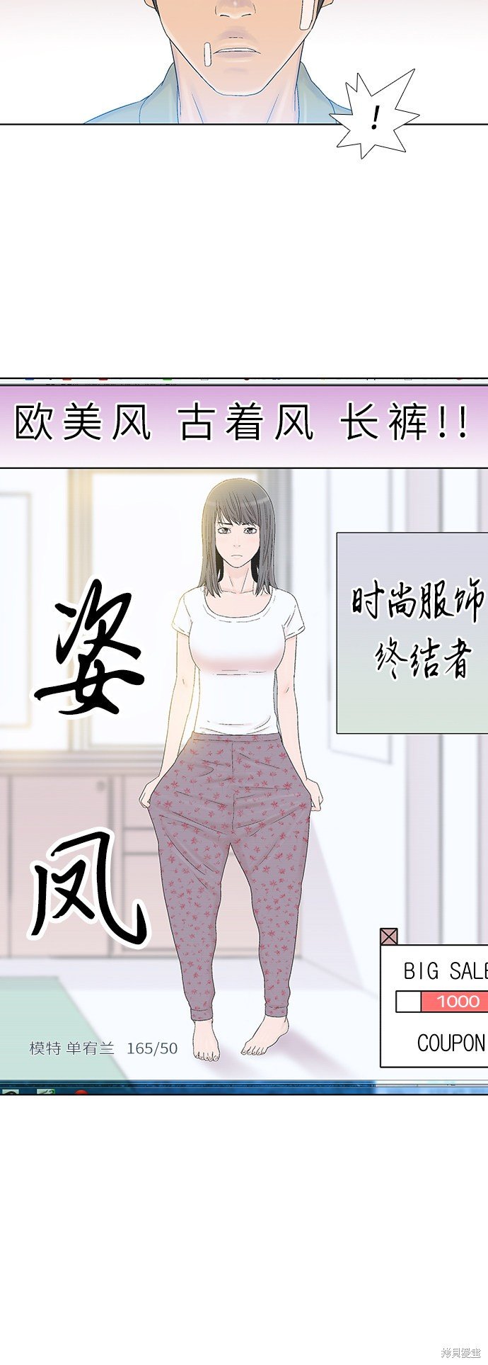 第39话