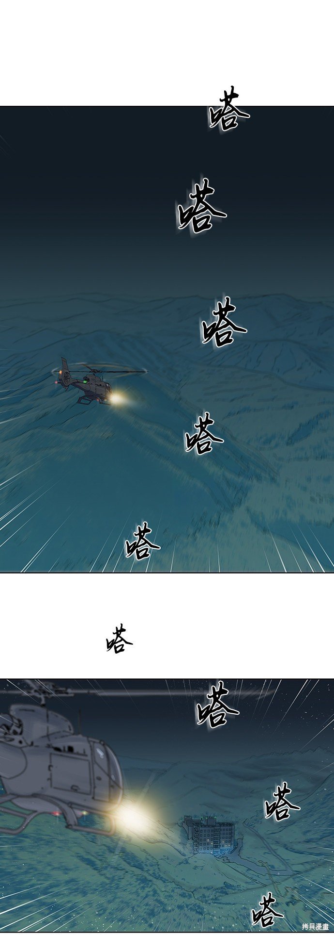 第39话