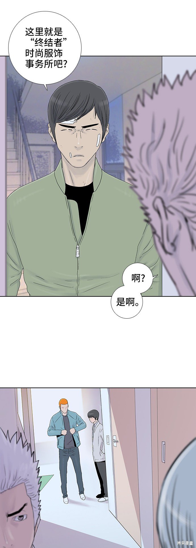 第39话
