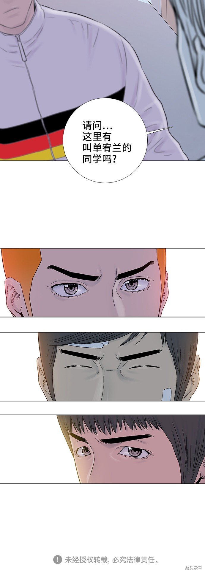 第39话