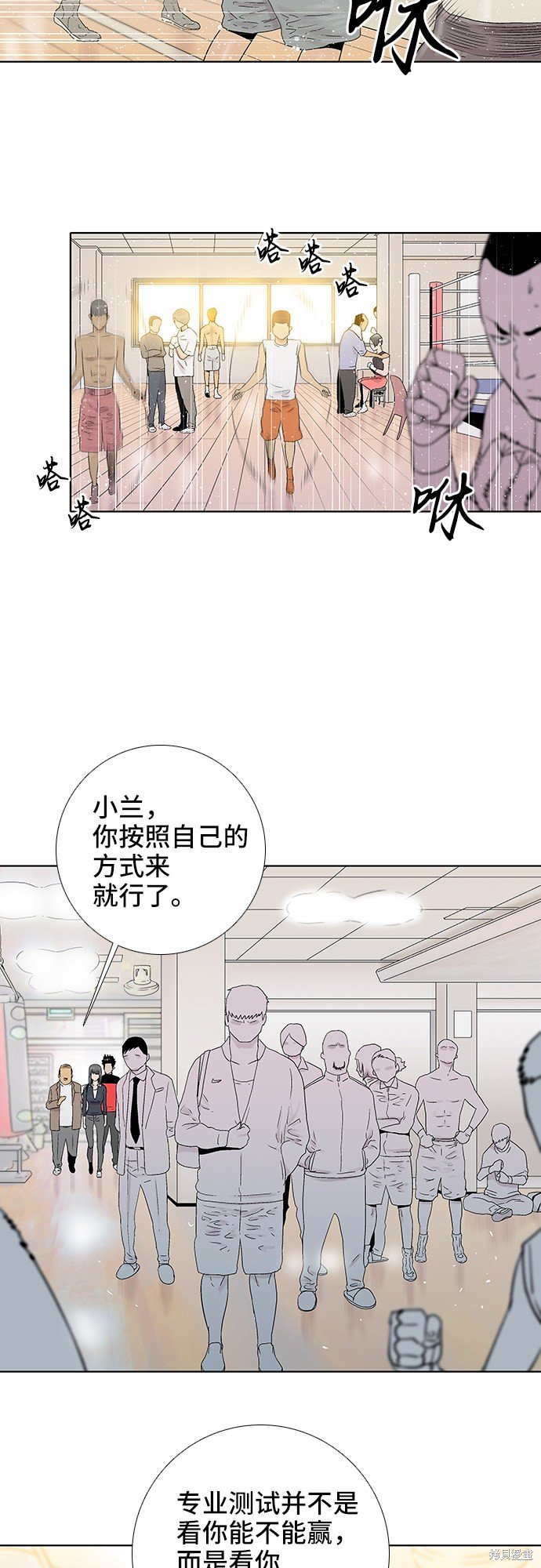 第40话