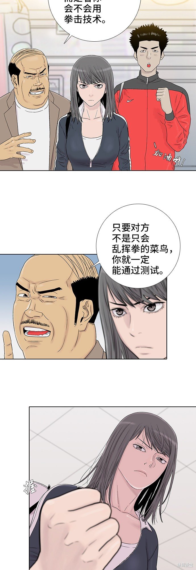 第40话