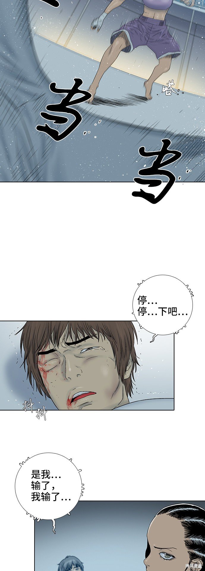 第40话