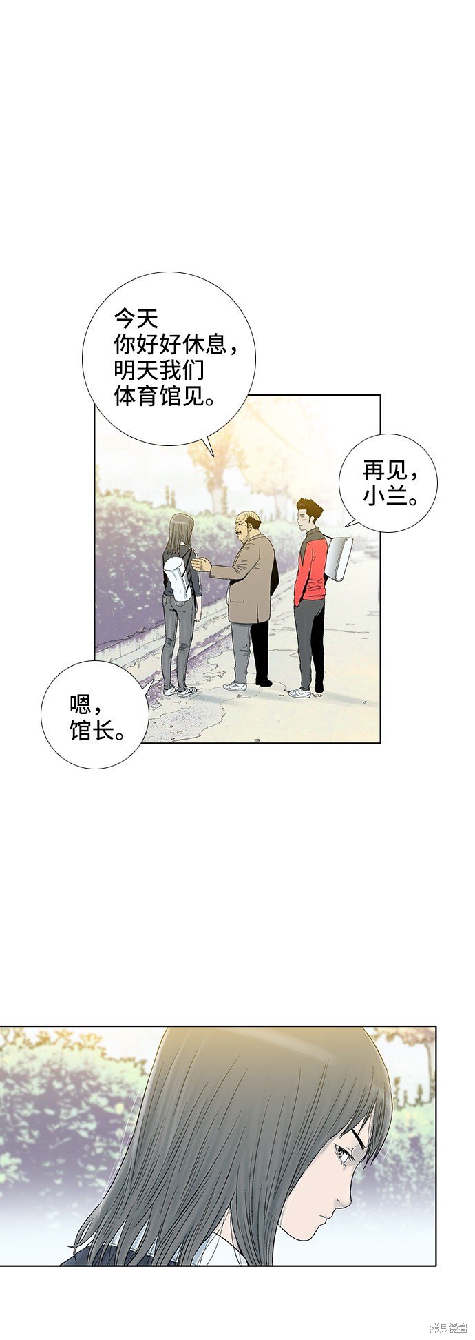 第40话