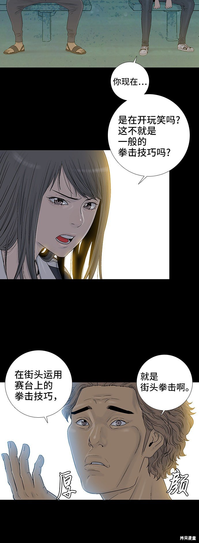 第41话
