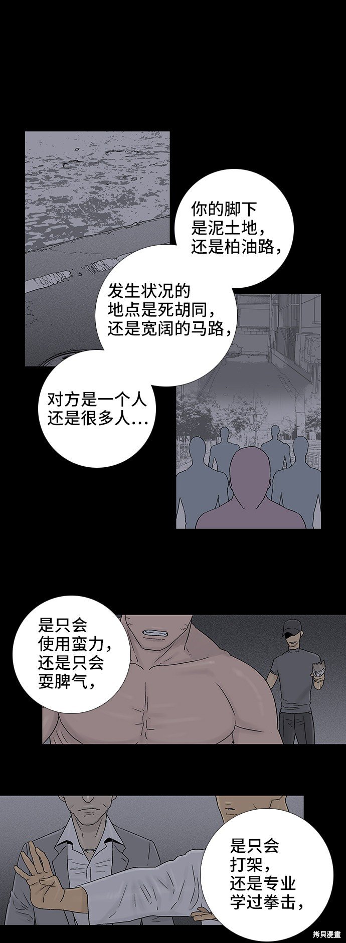 第41话