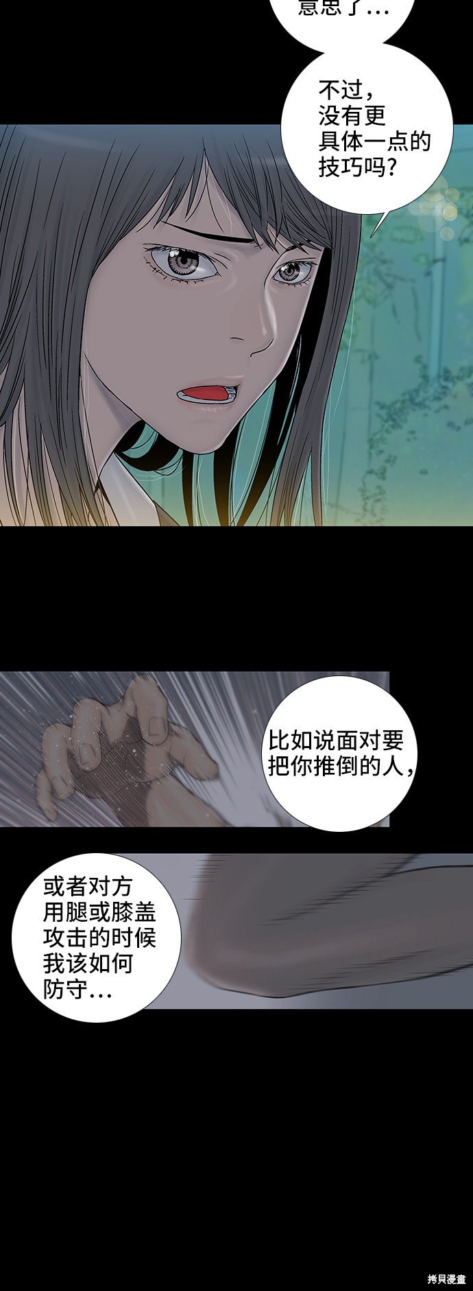 第41话