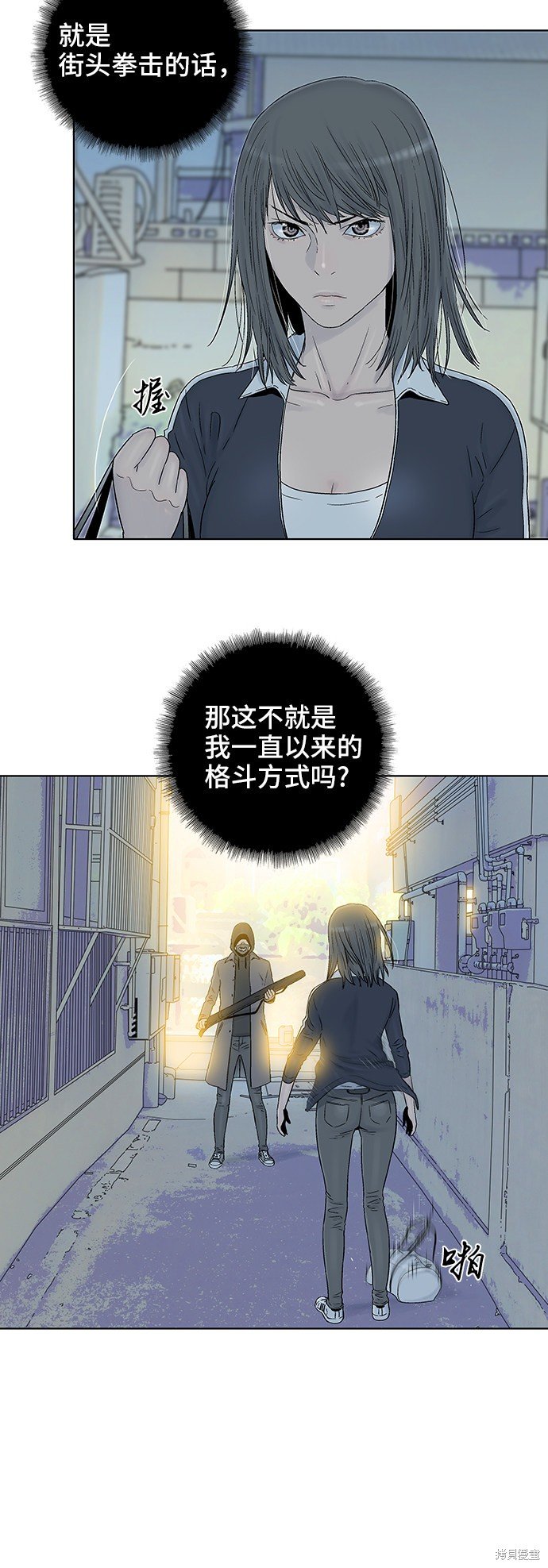 第41话