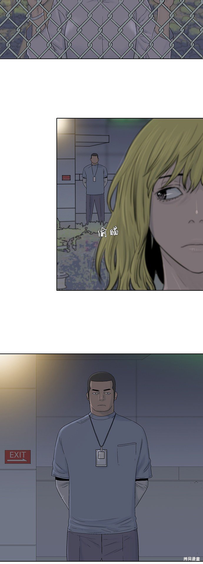 第41话