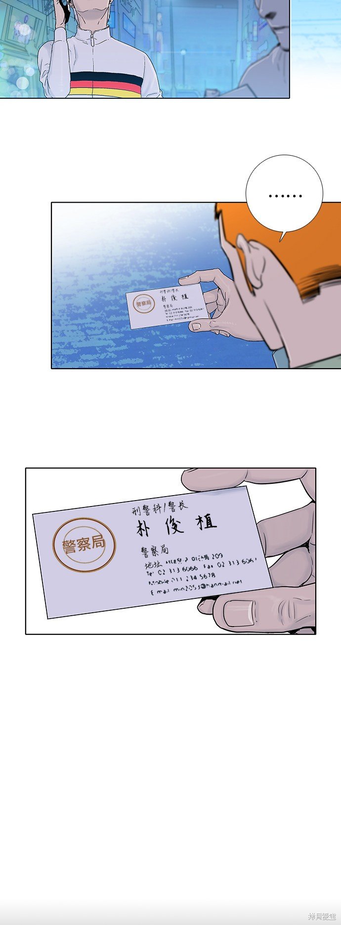 第42话