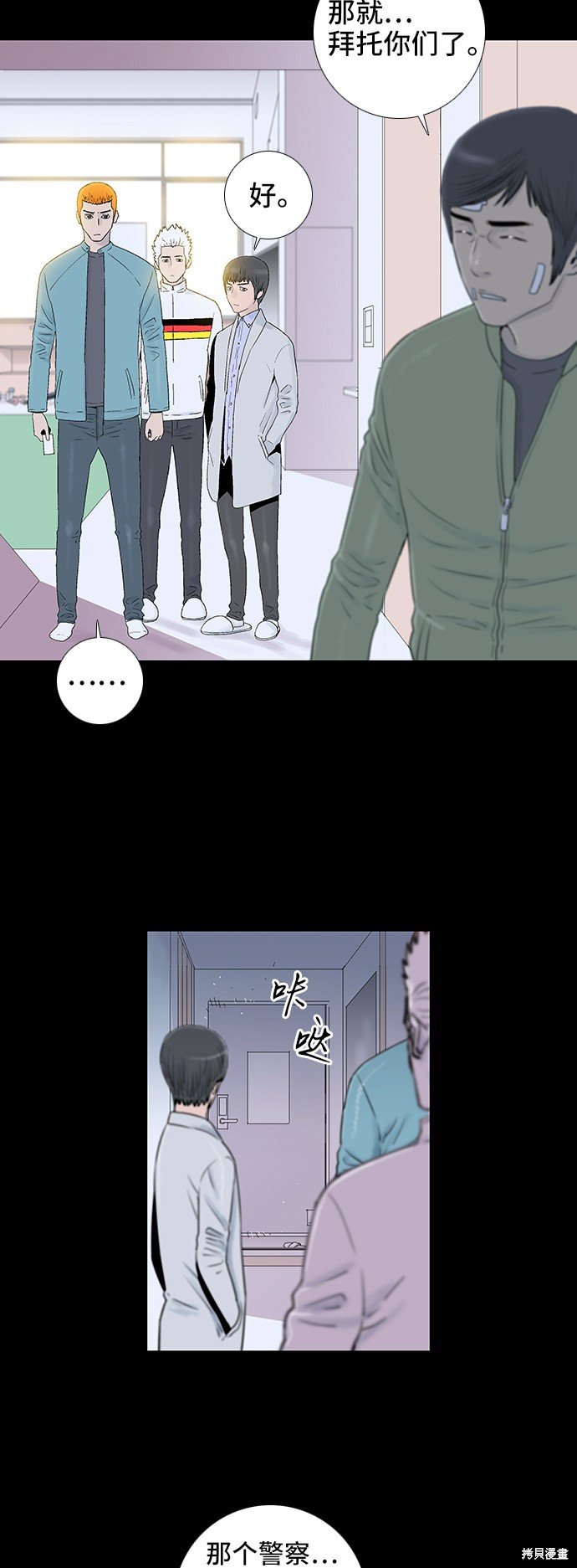 第42话