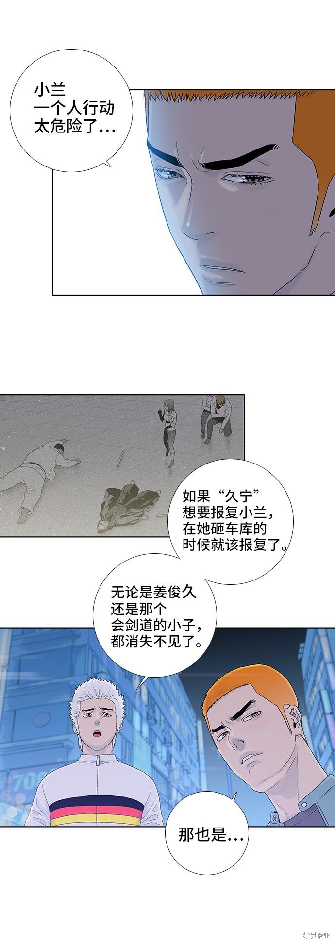 第42话