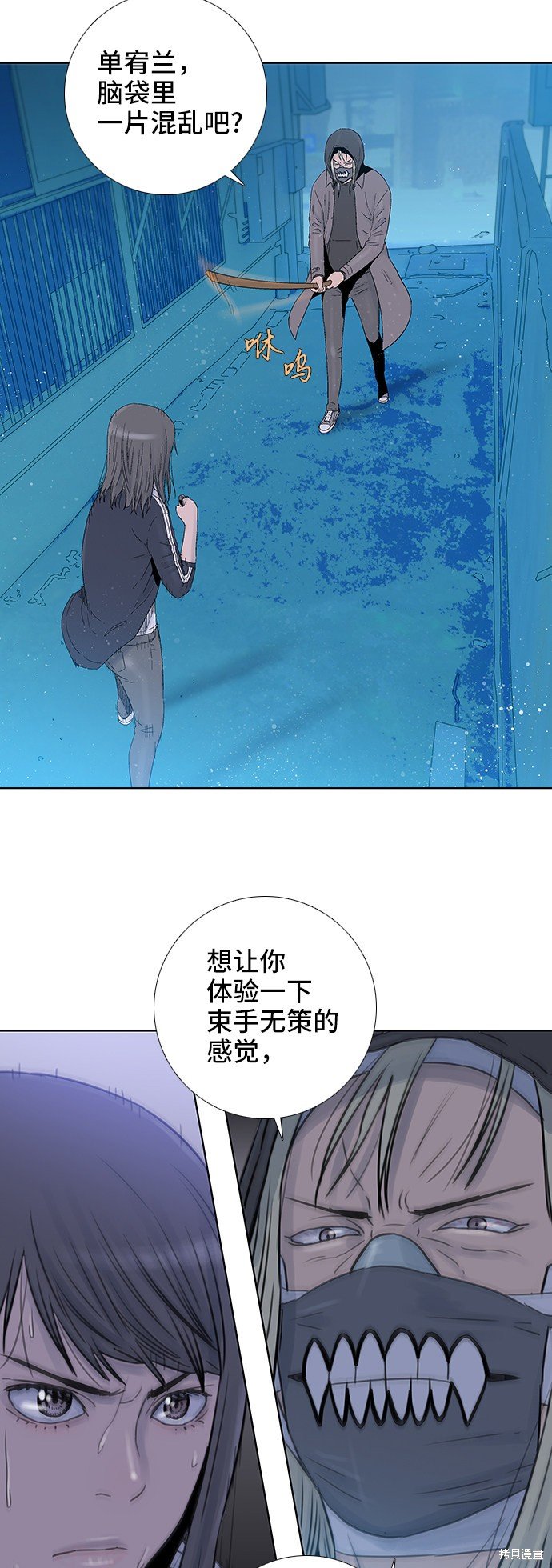 第42话