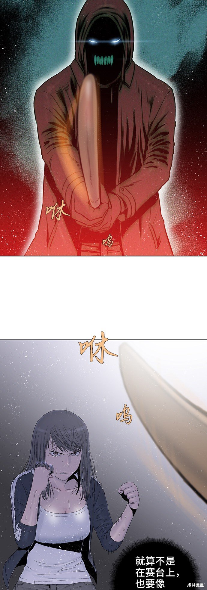 第42话