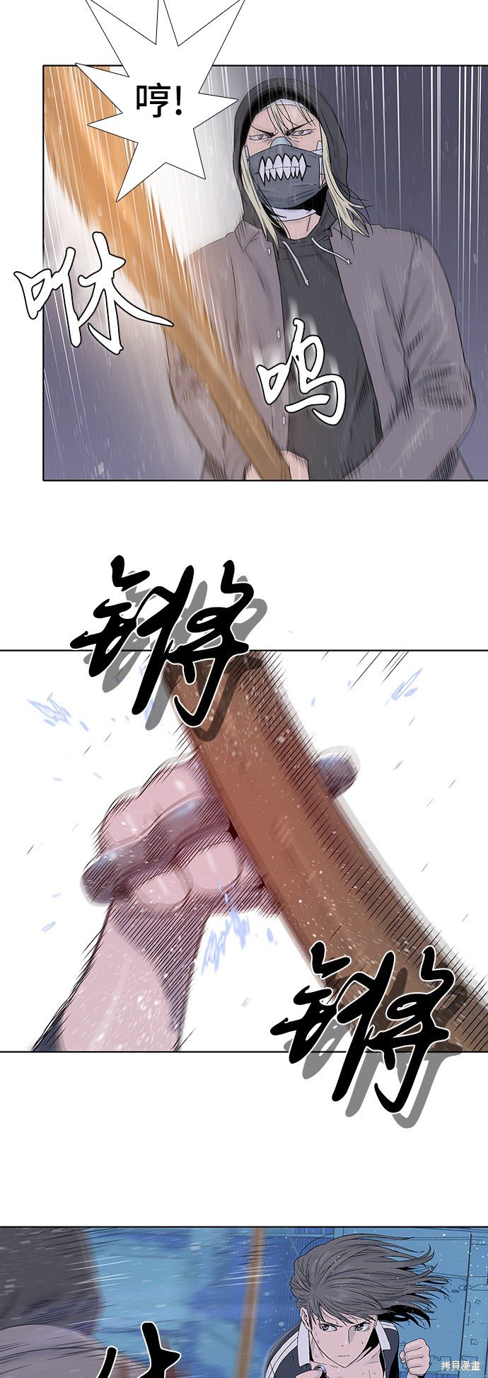 第42话