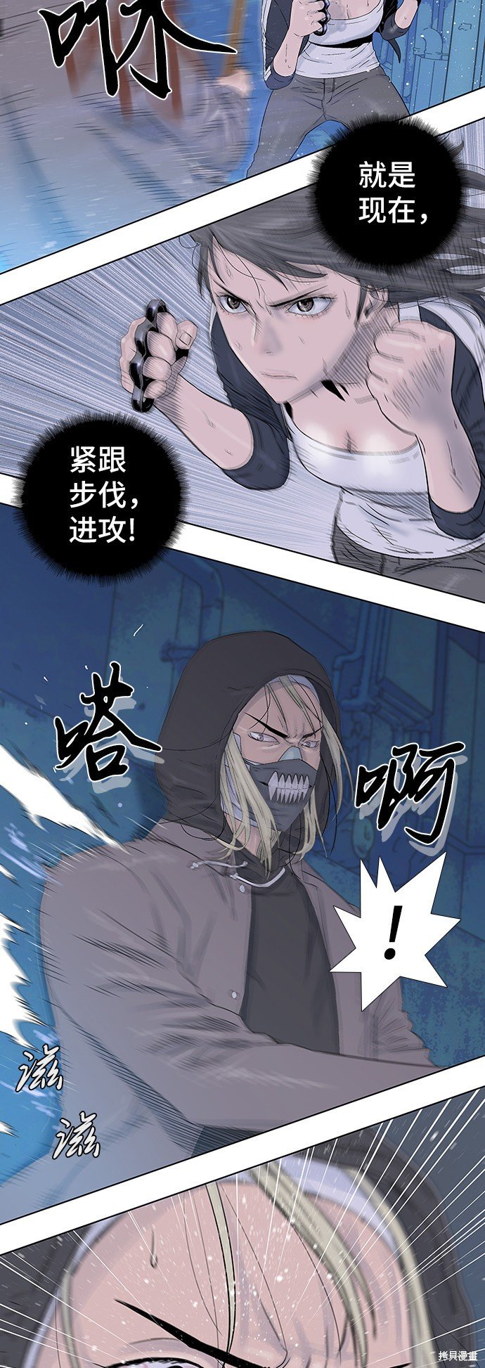 第42话